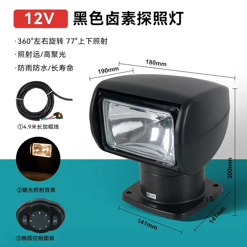 Faro a LED con telecomando per - Fishing Boat Navigation Light recensione e prezzo