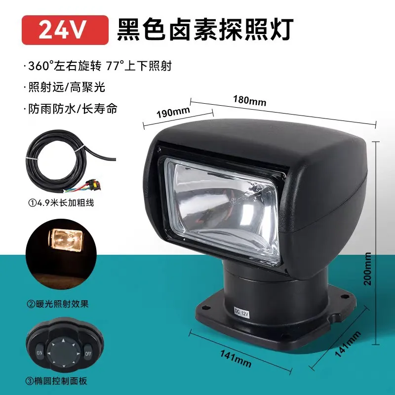 Faro a LED con telecomando per - Fishing Boat Navigation Light recensione e prezzo