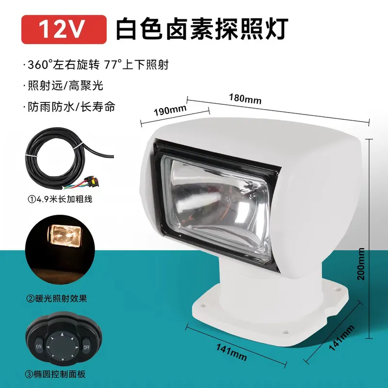 Faro a LED con telecomando per - Fishing Boat Navigation Light recensione e prezzo